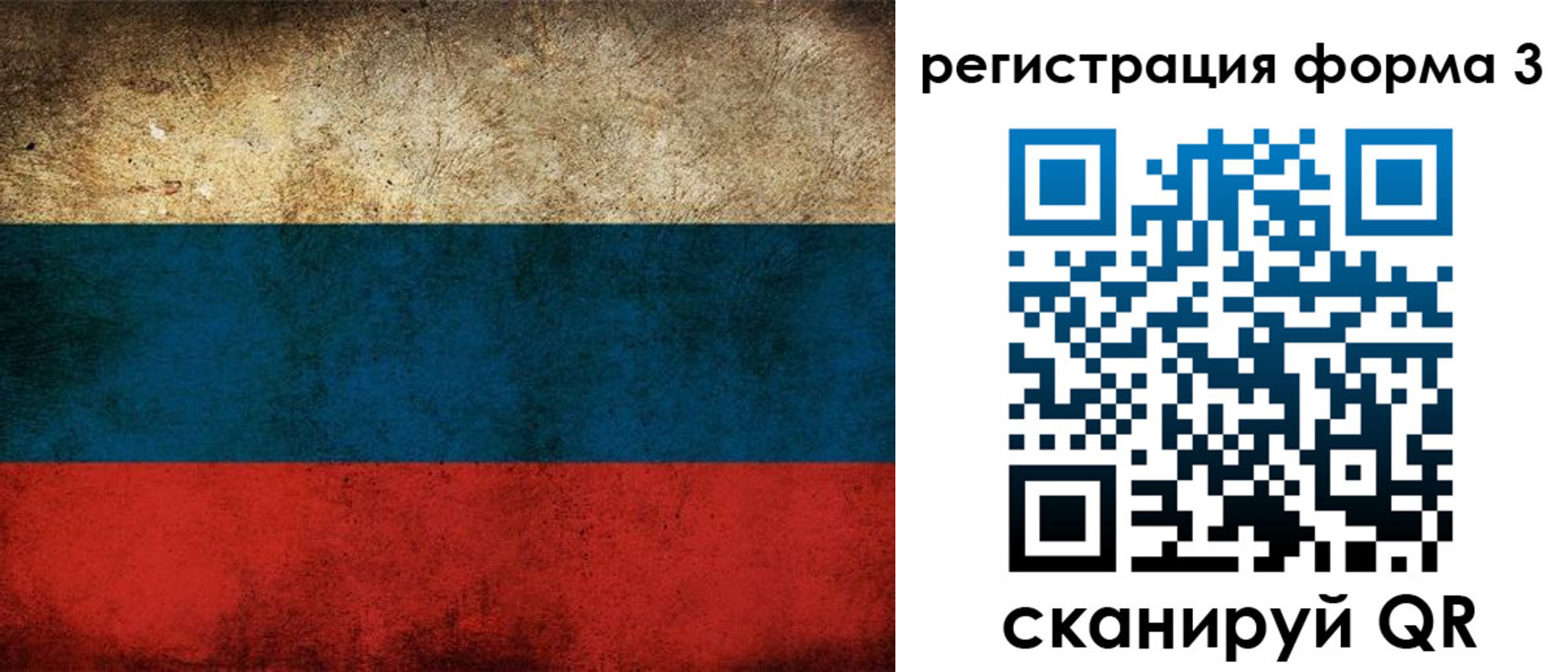 временная регистрация адрес в Иркутской области