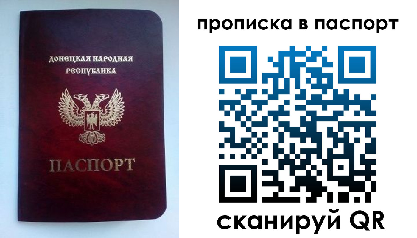 прописка иностранных граждан в Иркутской области