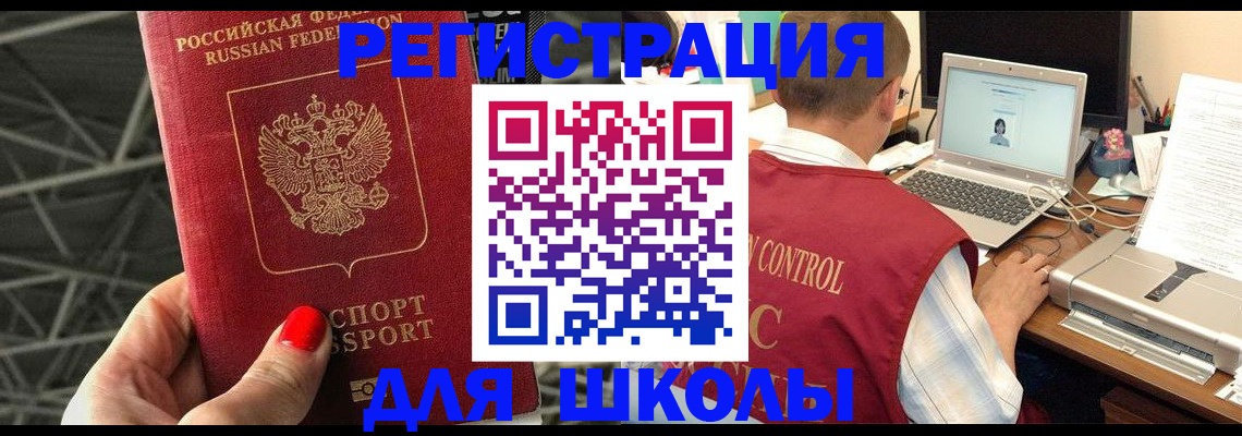 где прописаться в Иркутской области